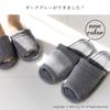 OKA Dry-Good D Nature Slippers, Size L (fits feet up to 27cm), Dark Gray (Indoor, Toilet, Washable)