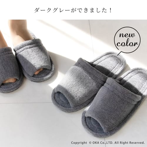 OKA Dry-Good D Nature Slippers, Size L (fits feet up to 27cm), Dark Gray (Indoor, Toilet, Washable)