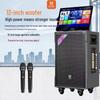 High-Power Outdoor Karaoke Speaker System (CN Version)