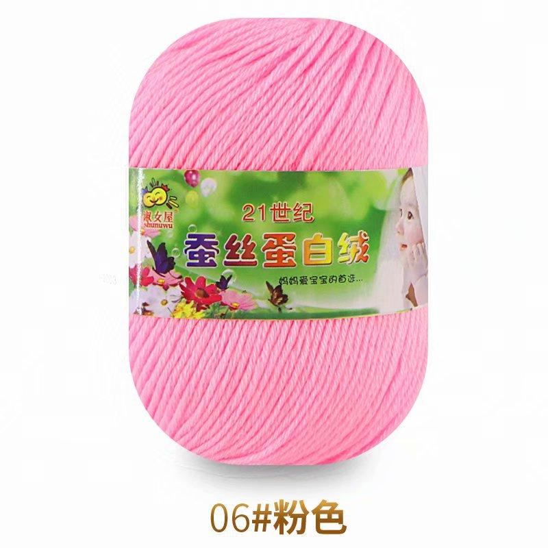 50g Wool Silk Protein Velvet Milk Cotton Yarn Children's Knitted Sweater Scarf DIY Material Bag Hand Crocheted Worsted Wool Yarn