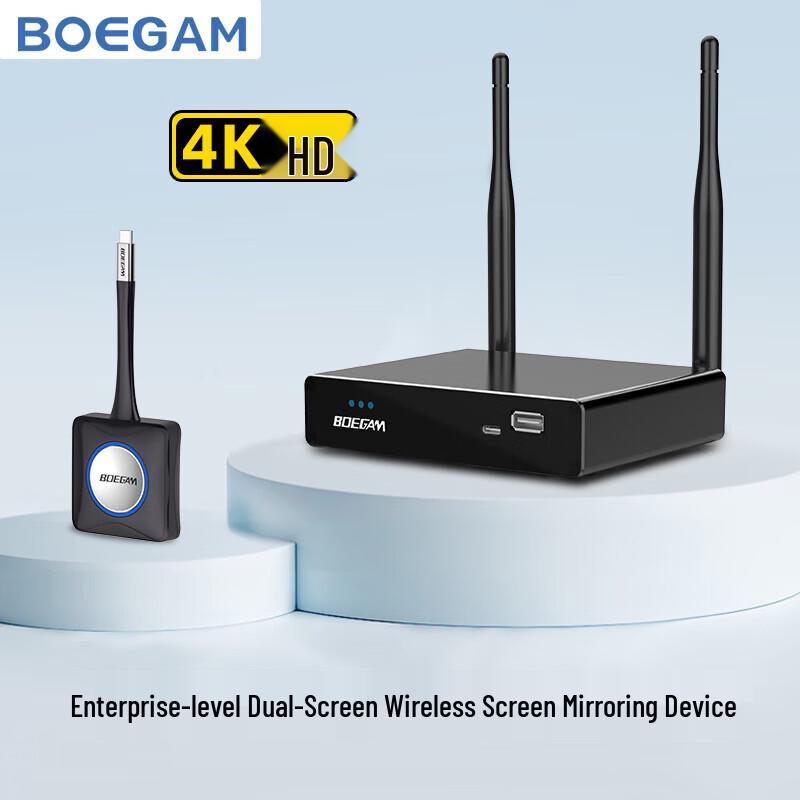 

BOEGAM Enterprise 4K Wireless Screen Projector (CN version)