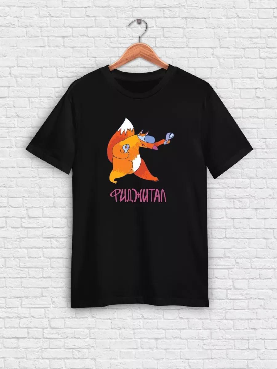 Russkaja folk punk band T-shirt 2XL