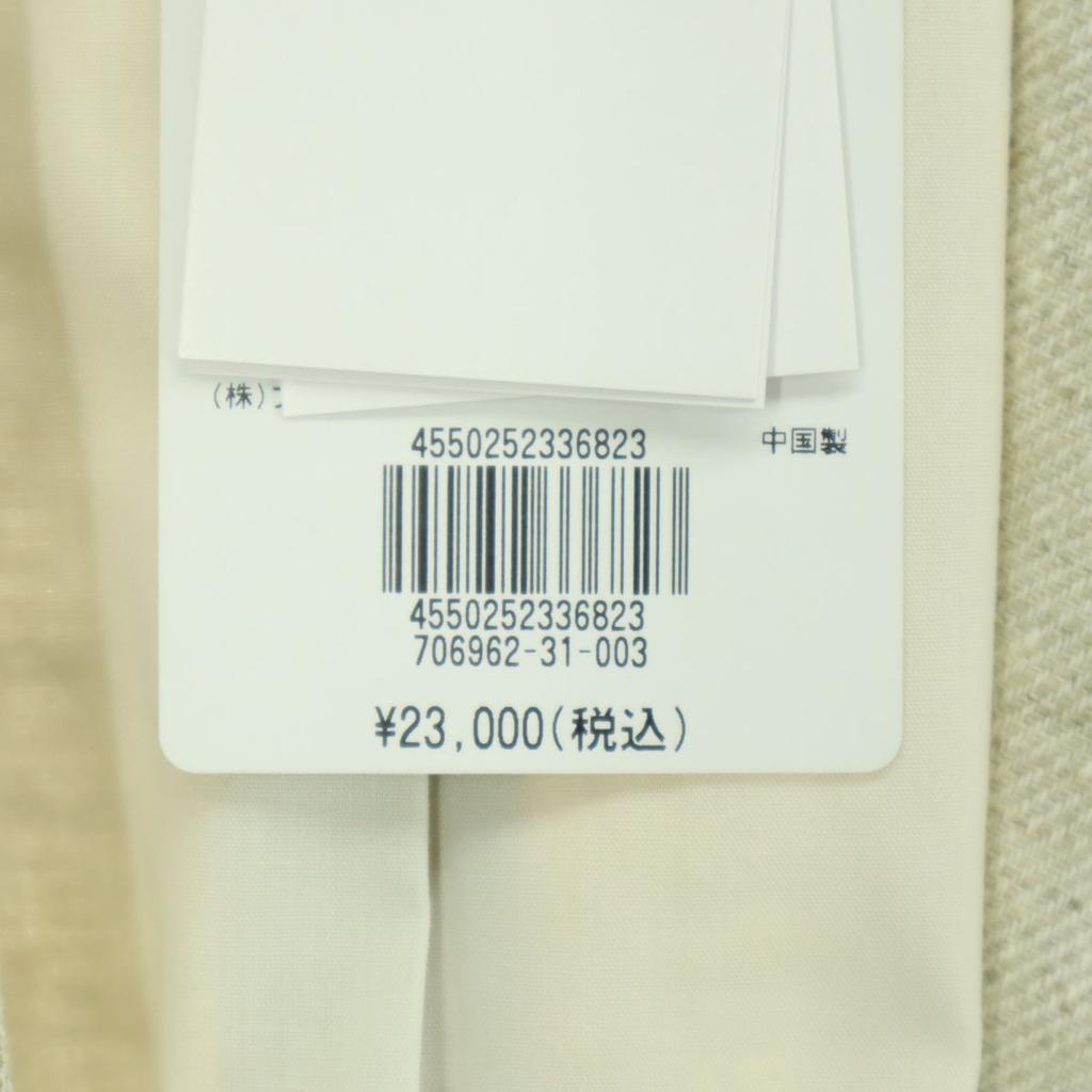 Schönheitsprodukte PLST Langarm Schalkragen Robe Mantel S Leinenmischung Damen Gebraucht