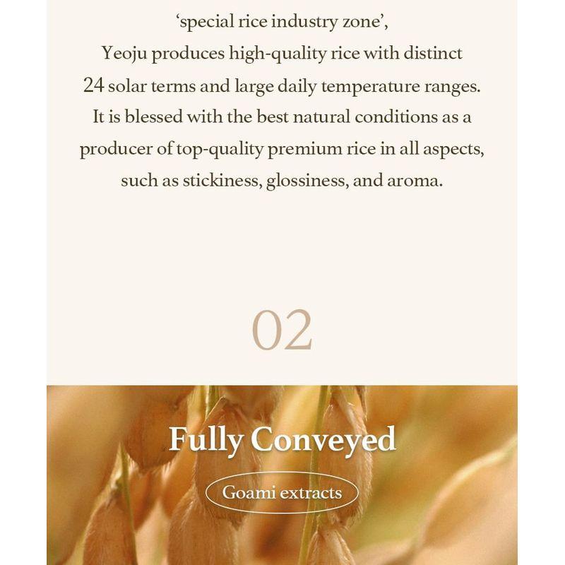 I'm from - Rice Sheet Mask Set
