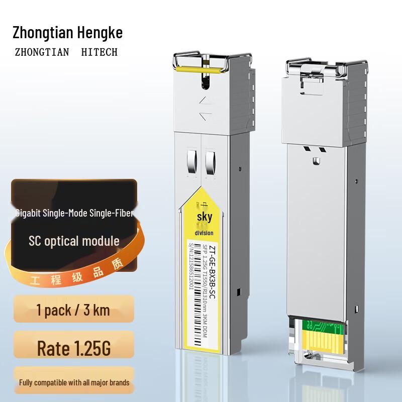 Zhongtian Hengke 1.25G SFP Gigabit BIDI Optical Transceiver Module 3km