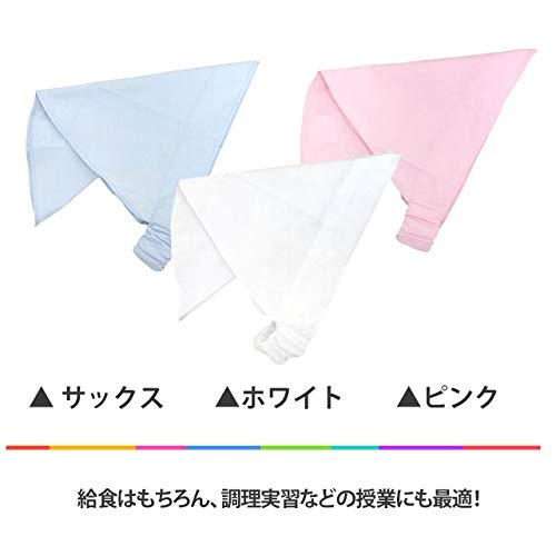 Children's Triangle Scarf with Elastic, Solid Color, for Boys and Girls, School Lunch Apron, Pink, Size 52-58cm, 510484