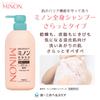 Minon Whole Body Shampoo, Smooth Type, Main Bottle, 450mL, Body Soap, Sensitive Skin, Prevents Rough Skin, Moisturizes, Prevents Dryness, Weakly Acidi