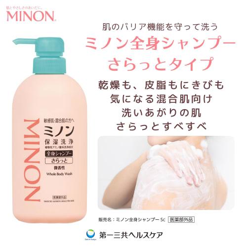 Minon Whole Body Shampoo, Smooth Type, Main Bottle, 450mL, Body Soap, Sensitive Skin, Prevents Rough Skin, Moisturizes, Prevents Dryness, Weakly Acidi