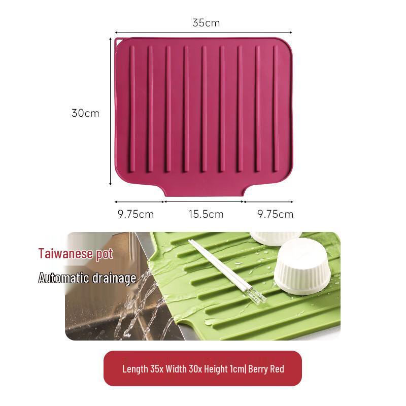 Коврик для сушки посуды Ru Han