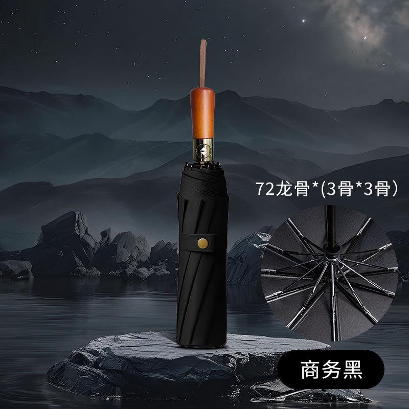 11 bone wooden handle business umbrella, fully automatic one-click opening and receiving, printable advertising umbrella manufacturer spot wholesale