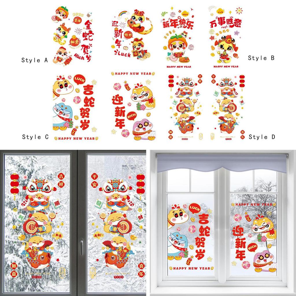 Glass Sticker Decals Static Clings Chinese New Year Window Clings 2025 Snake for Holiday Restaurant Cafe Office Car Window