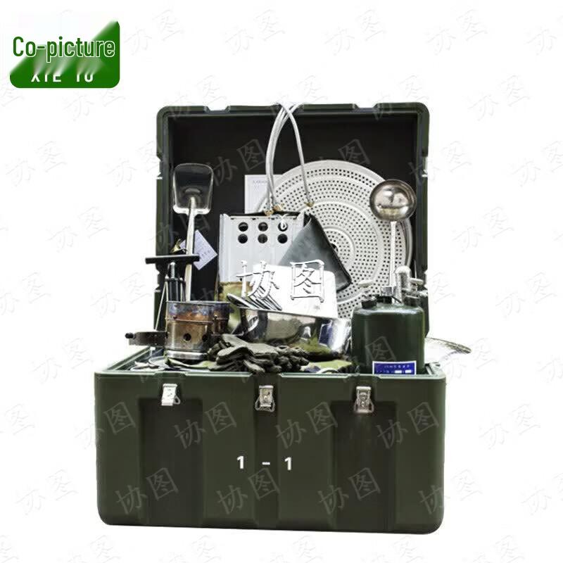 Xietu Outdoor Field Logistics Unit