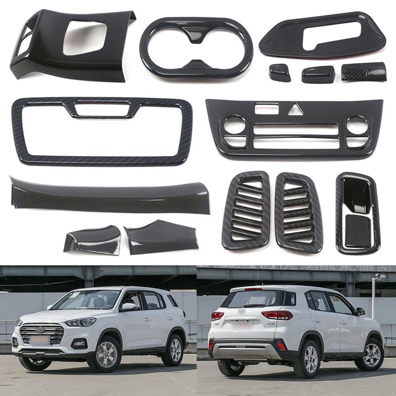 

Подходит для 18 моделей Hyundai IX35: Рулевое колесо, Воздуховод, Лампа для чтения, Рамка подстаканника, Отделка центральной консоли и Детали интерьера.