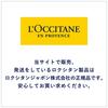 L'Occitane Rose Lip Balm 12mL