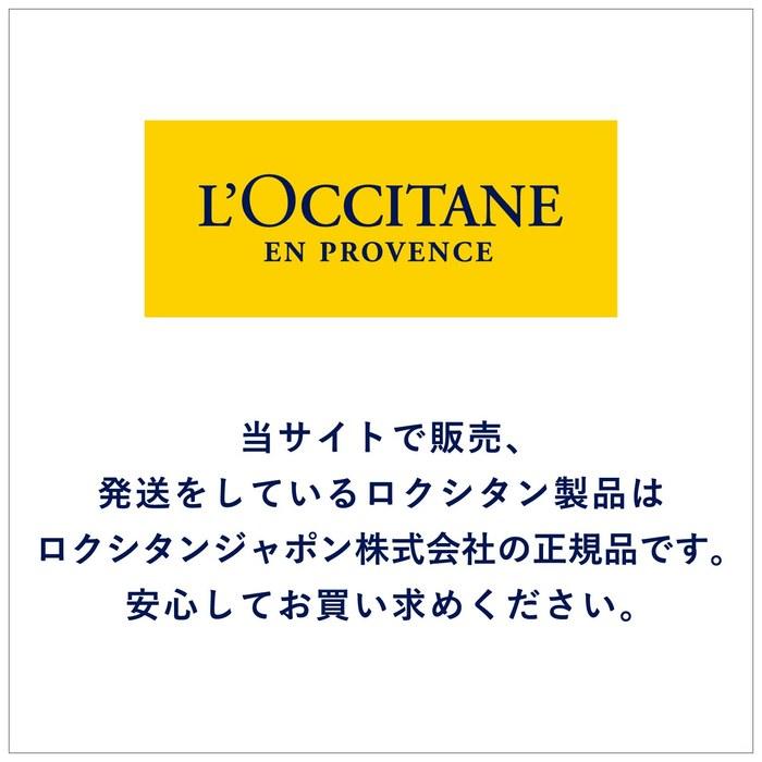 L'Occitane Rose Lip Balm 12mL