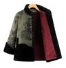Printed Winter Plush-Lined Stand Collar Jacket for Middle-Aged & Elderly Women: Warm, Plus Size, Frog Button Cotton Coat