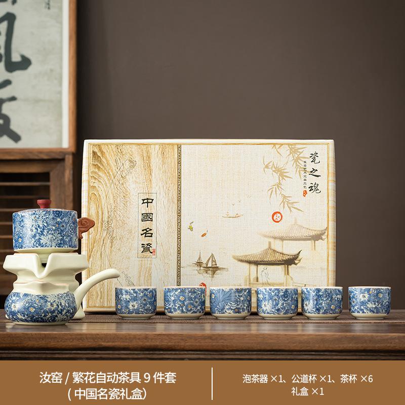 Household Ru Kiln Retro Flower Tea Set Complete Set Ceramic Household Living Room Tea Pot Premium Business Souvenir