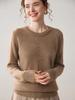 Women's Light Luxury Solid Color Hollow-Out Round Neck Cashmere Knit Base Layer for Fall/Winter