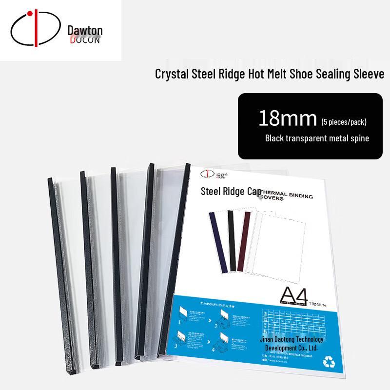 

DOCON A4 Crystal Steel Spine Thermal Binding Covers CN plug (adapter included) 18mm (146-175 sheets)