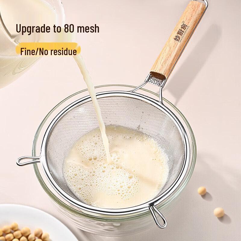 Chuudahuang Stainless Steel Fine Mesh Sieve for Baby Food