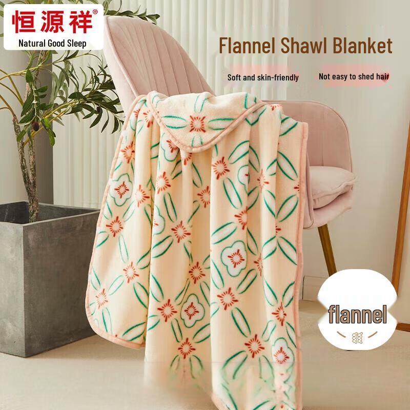 

Hengyuanxiang Ruyi Flannel Shawl Blanket