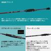 Daiwa Emeraldas X 79L-S J Eging Rod, Black