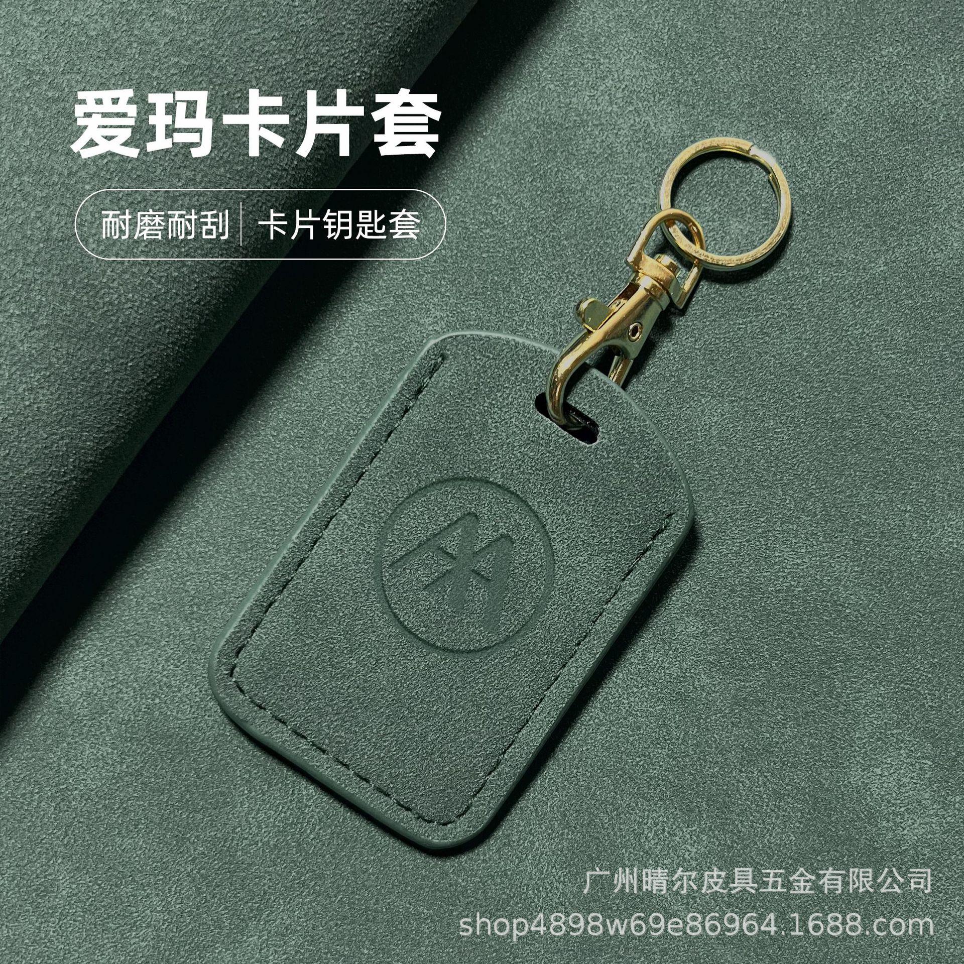 Aima Electric Vehicle NFC Card Holder Key Case - Universal Protective Shell for Men and Women Orange + Gold Hook