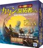 Catan: Explorers and Pirates (Expansion Pack) Board Game