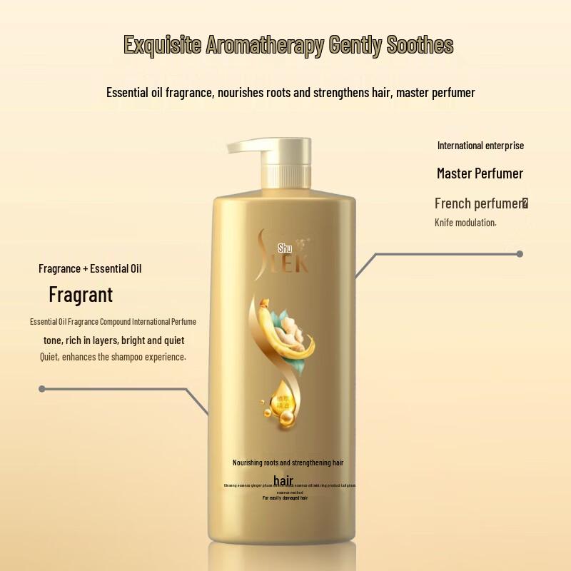 ShuLei Ginseng Ginger Shampoo
