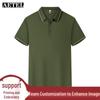 AETEL Men's Ice Silk Short Sleeve Polo Shirt