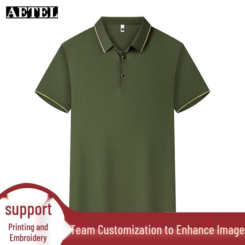 AETEL Men's Ice Silk Short Sleeve Polo Shirt
