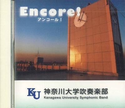 CD TOSHIRO OZAWA / HIROKAZU AMAKASU - Encore!university Symphonic Band CACP0030 CAFUA RECORDS 2004 Japan Classical Used