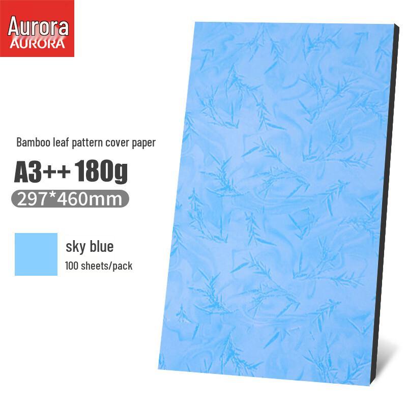 Aurora 180g A3++ Bamboo Leaf Texture Document Cover Paper (100 Sheets) CN Plug (adapter Included)