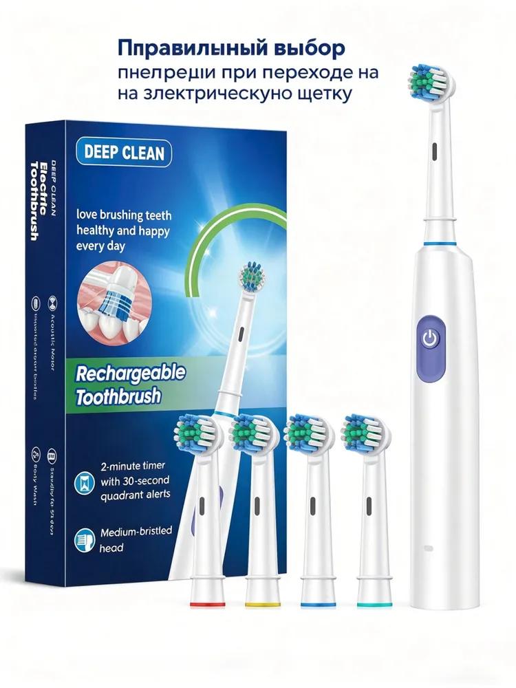 Electric toothbrush