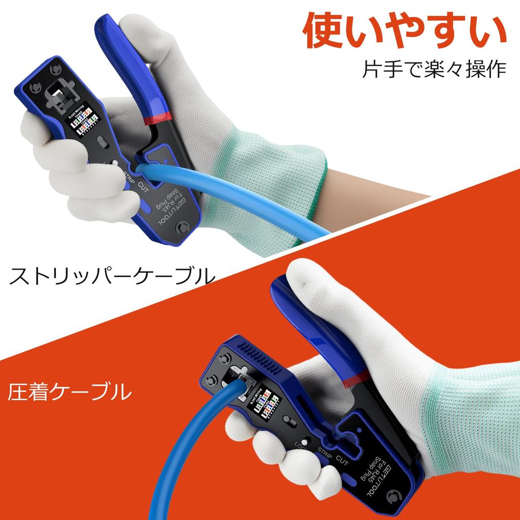 GETLITOOL RJ45 Crimping Tool, CAT5, CAT6, CAT6A Compatible, Dedicated for Crimping Ethernet Cables, 8-Pin Connector Compatible, 60-Pack Pass-Through R