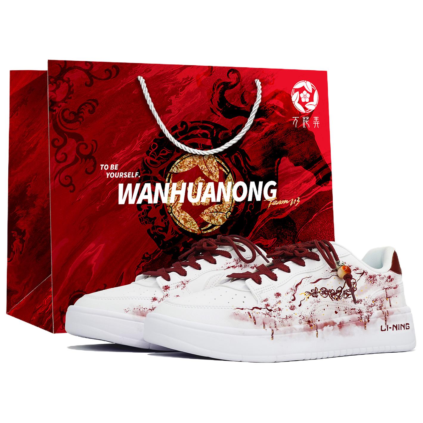 

Li Ning Sycee Желаем вам благословений и процветания Сумка для покупок Устойчивая к истиранию Легкая Нескользящая Низкая AGCT339-6(Team113-S-BOX) 45