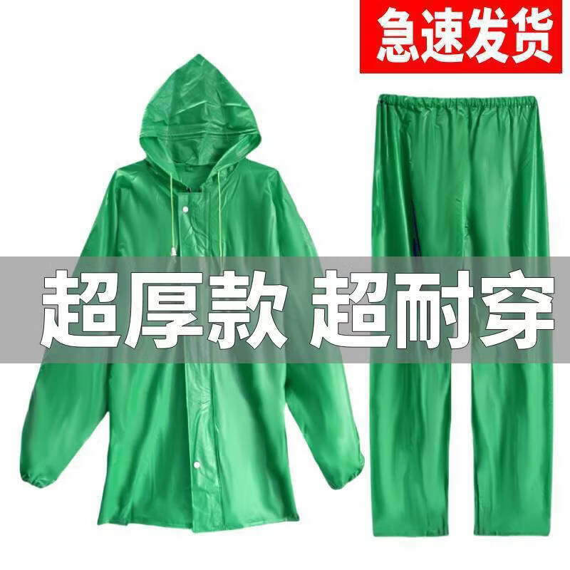 Children s Split Hooded Raincoat Set