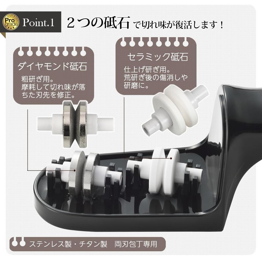 Shimomura Kogyo PG-608 Double-Stage Water Sharpener, Diamond and Ceramic, Made In Japan