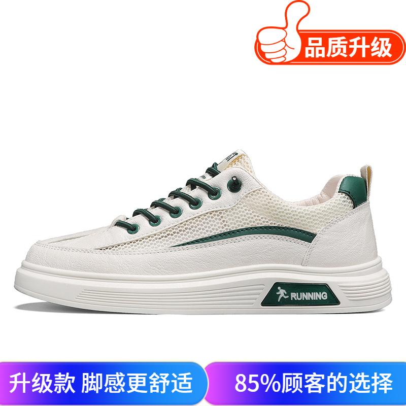 Men's Shoes 2025 Summer New Mesh Little White Casual Shoes Personalized Korean Version of Student Tide Shoes Youth Breathable Board Shoes