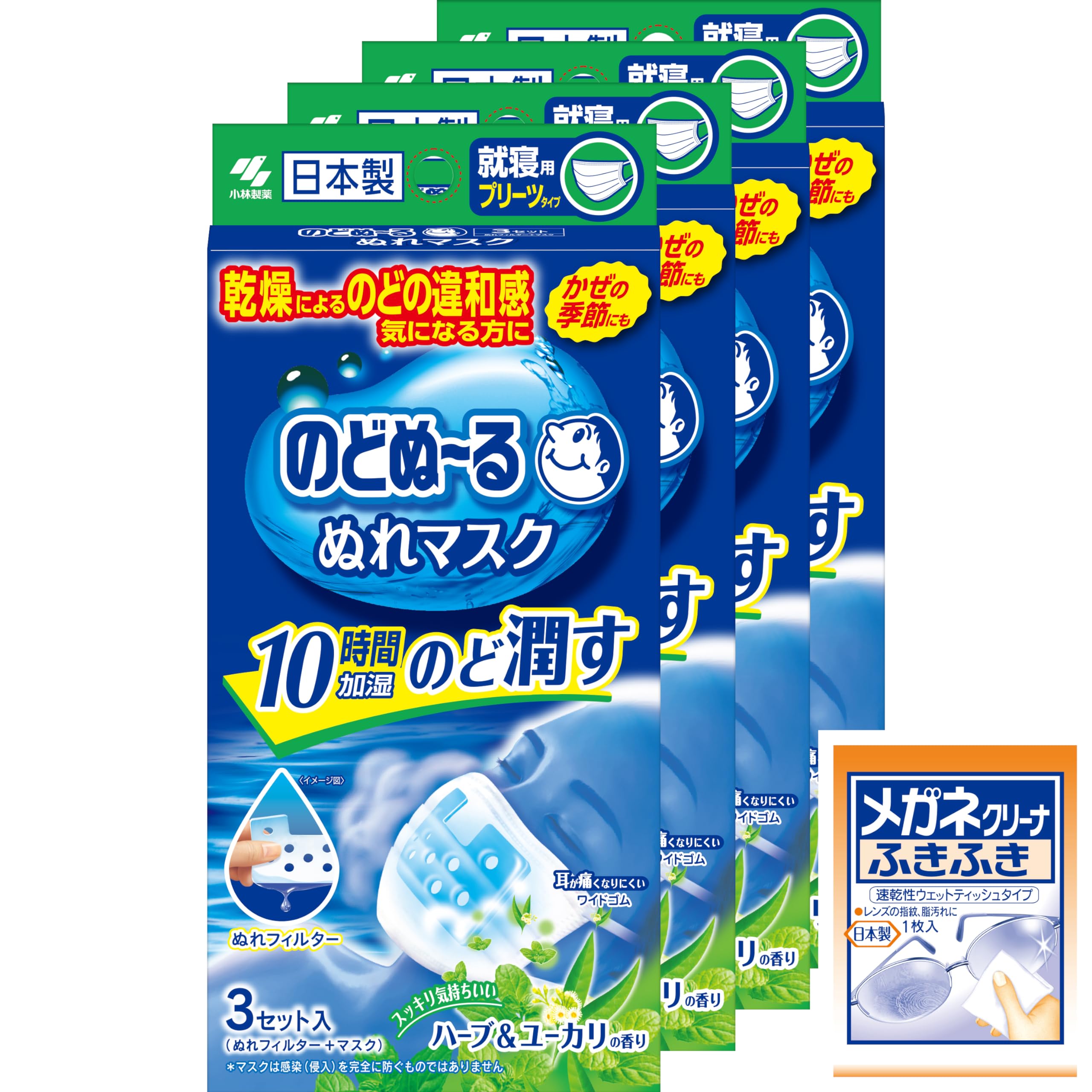 

Nodonuru Mask Nodonuru Wet Pleated Type for Herb Eucalyptus 3 Sets x 4 Masks [Bulk Purchase] Mask, Sleeping, & Scent, (Bonus Included) белый