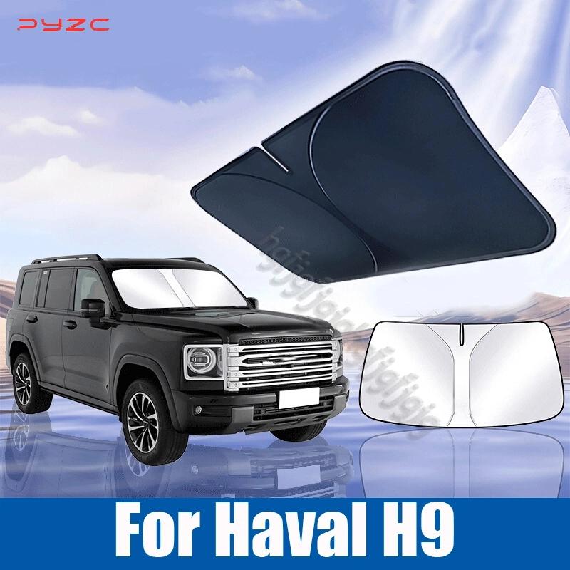 For Haval H9 2024 2025 New H9 Car Windshield Sunshade Cover Anti UV Protection Auto Parts Accessories