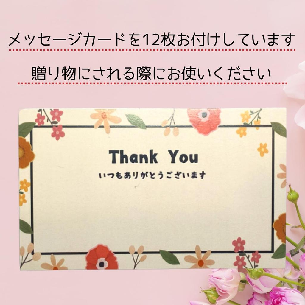 Set of 12 Marutatsu Label Hand Cream Handkerchief Towels of Each of 3 Message Assorted In Garden Olive and A Popular Small Gift for Perfect As a