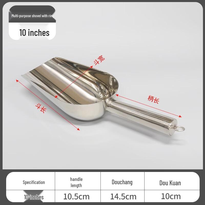 ZISIZ Stainless Steel Ice and Rice Scoop Set