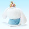 Sanrio Cinnamoroll Birthday Doll