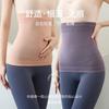 Cinto de Reparação Pós-Parto Feminino Proteção Abdominal Proteção Contra Frio Modelagem Corporal e Cinto Abdominal Alta Elasticidade