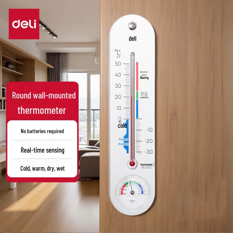 Deli Indoor Wall-Mounted Thermohygrometer