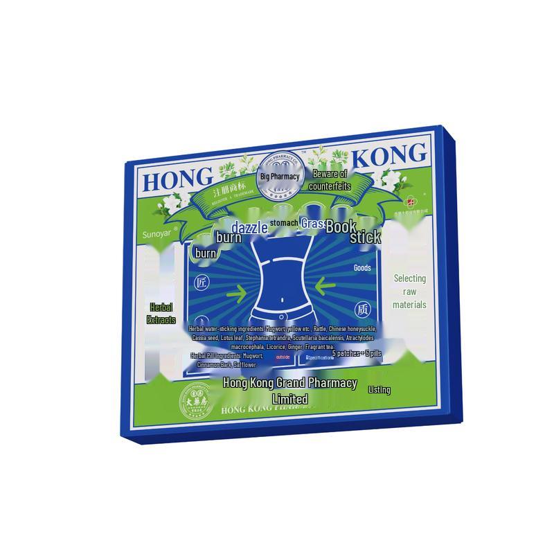 Herbal Abdominal Navel Detox Patch