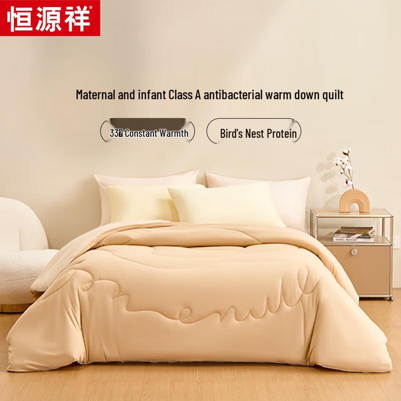 

Hengyuanxiang Warm Winter Quilt