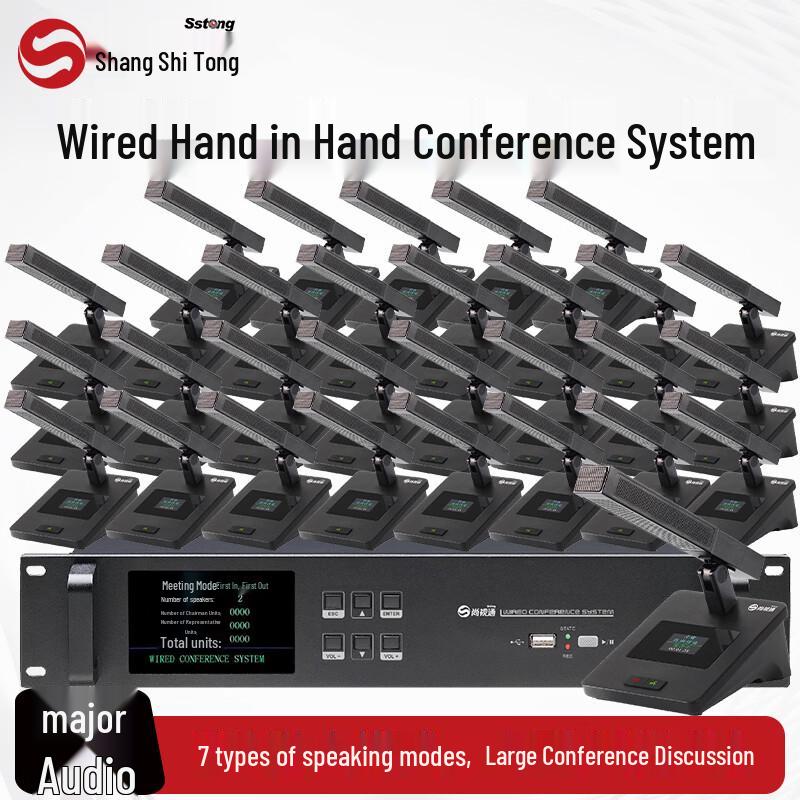 SST-H350M Professional Wired Conference Microphone System (CN Version)