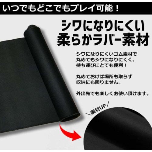 D-drempating Trading Card Game Playmat with Card Cleaner Set, Big Size Trading Card Rubber Mat, High-Performance Card Magic Play Mat (Black) pa156